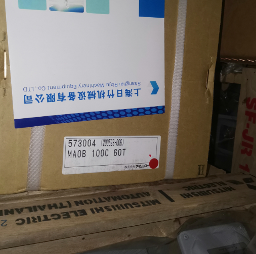 牧新光MAKISHINKO减速机MAOB100C60T