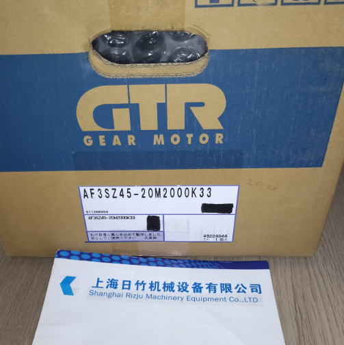 NISSEI GTR日精减速电机AF3SZ45-20M20K33