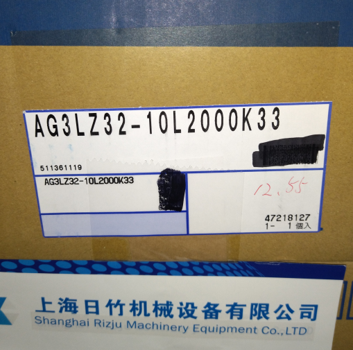 NISSEI GTR日精减速电机AG3LZ32-10L2000K33