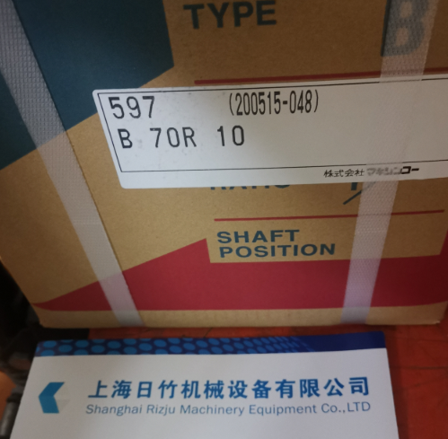 MAKISHINKO牧新光B70R10减速机
