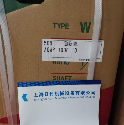 牧新光MAKISHINKO减速机AOWP100C10