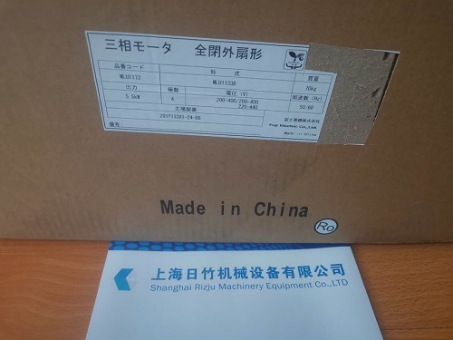 富士电机 MLU1 系列三相电机 —— IE3 顶级效率