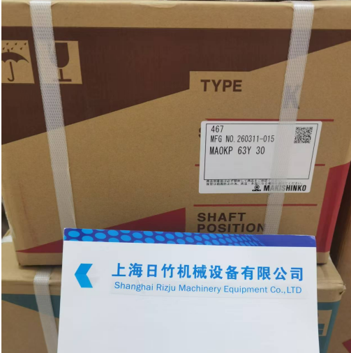 牧新光MAKISHINKO减速机MAOKP63Y30