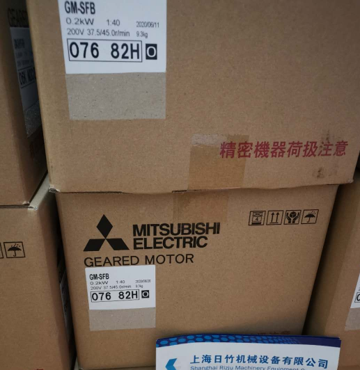 三菱GM-SHYFB-RH 0.4KW400V.50HZ/1:7.5