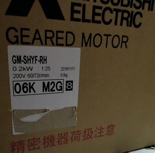 三菱GM-SHYF-RH 0.2KW/200V.50HZ/1:25