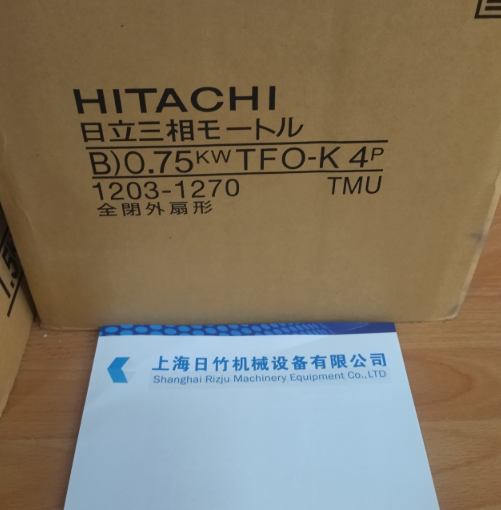 日立电机TFO-K 0.75KW/220V.380V/4P