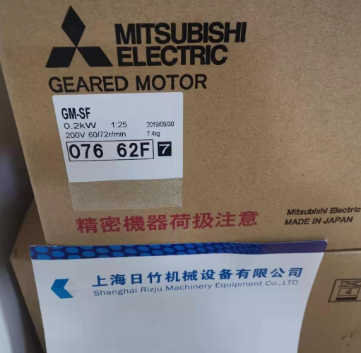 三菱GM-SF 0.2KW/200V.50HZ/1:25