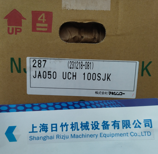 牧新光MAKISHINKO千斤顶JA050UCH100SJK