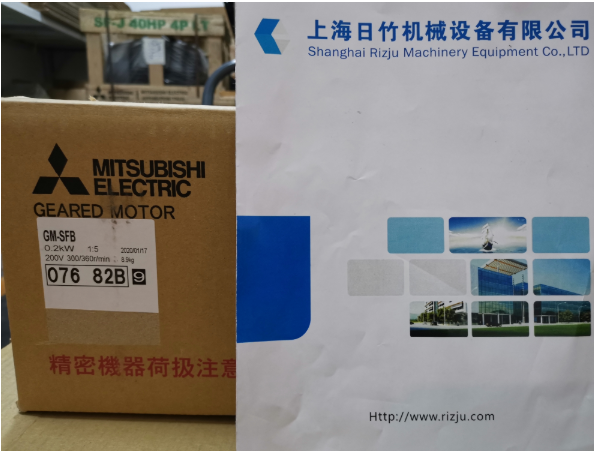 三菱GM-SFB 0.2KW/200V.50HZ/1:5