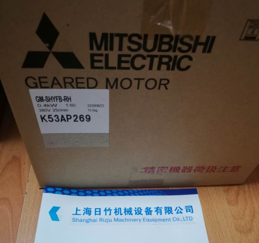 三菱GM-SHYFB-RH 0.4KW400V.50HZ/1:60