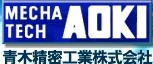 青木