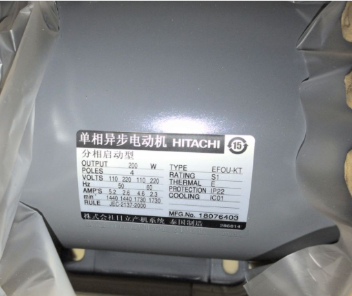 日立单相电机EFOU-KT 200W/110V220V/4P