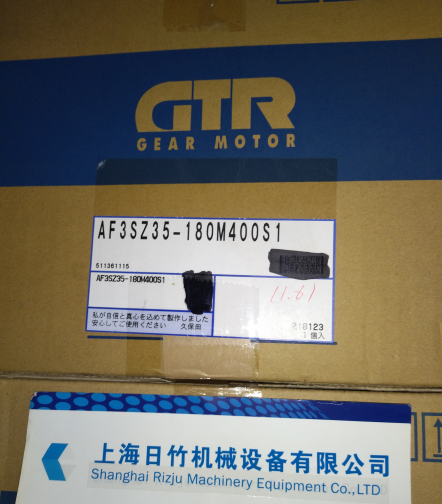 NISSEI GTR日精减速电机AF3SZ35-180M400S1