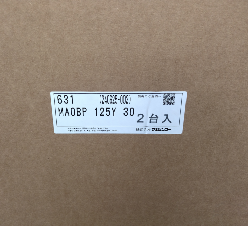 牧新光MAKISHINKO减速机MAOBP125Y30