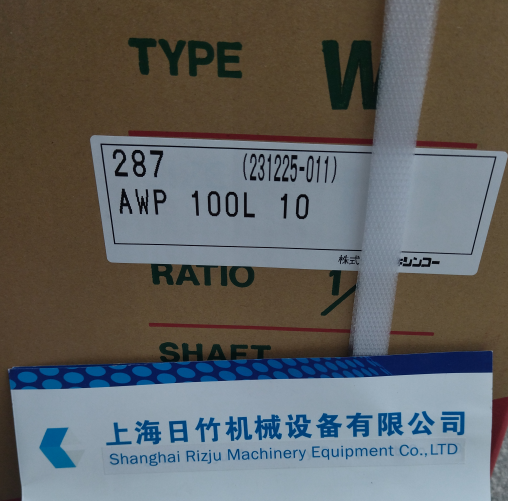 牧新光MAKISHINKO减速机AWP100L10