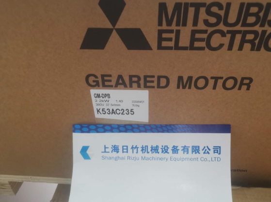三菱GM-DPB 2.2KW/400V.50HZ/1:40