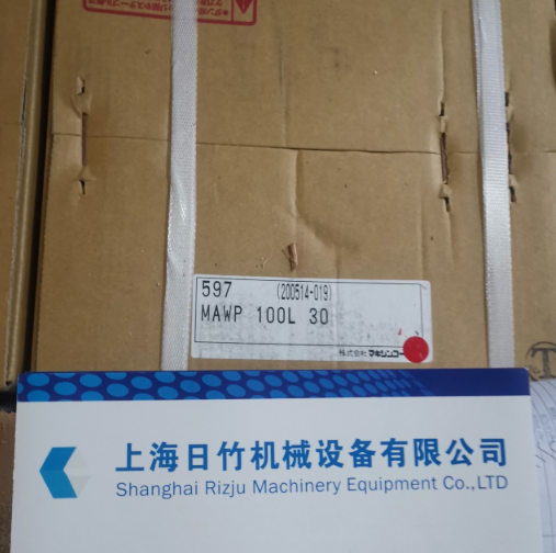 牧新光MAKISHINKO减速机MAWP100L30