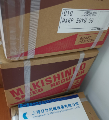 牧新光MAKISHINKO减速机MAKP50YU30
