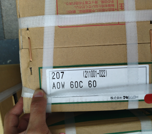牧新光MAKISHINKO减速机AOW60C60