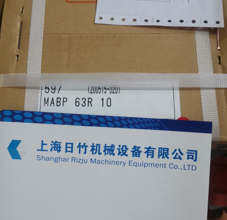 牧新光MABP型减速机，带底座更稳，实心轴更耐用