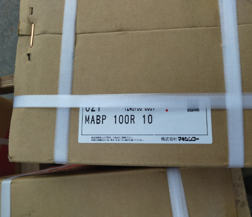 牧新光MAKISHINKO减速机MABP100R10