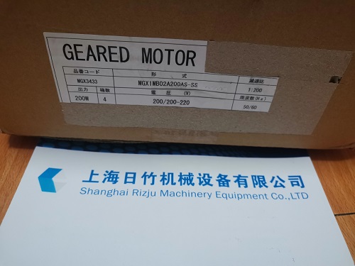 富士MGX系列平行轴齿轮减速电机