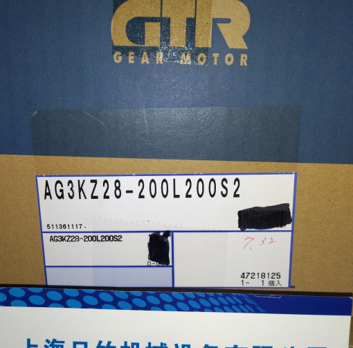 NISSEI GTR日精减速电机AG3KZ28-200L200S2