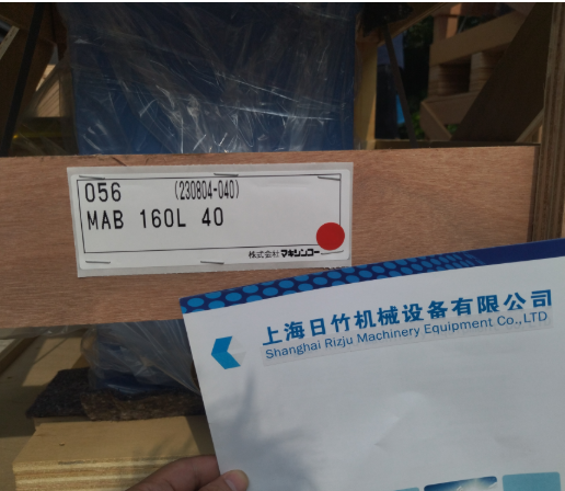 牧新光MAKISHINKO减速机MAB160L40