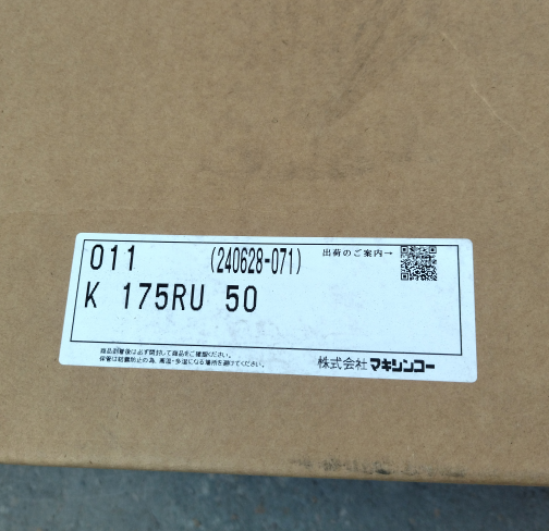 MAKISHINKO牧新光K175RU50减速机