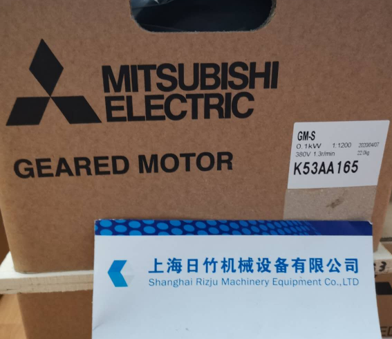 三菱GM-S0.1KW/400V.50HZ/1:1200