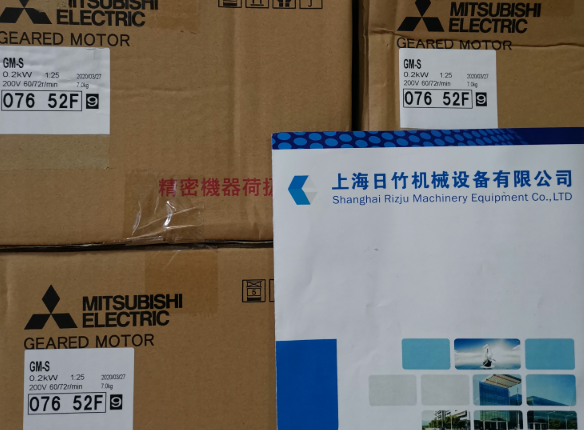 三菱GM- S 0.2KW/200V.50HZ/1:25