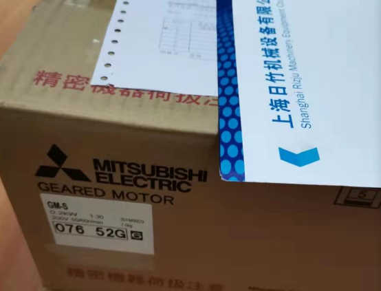 三菱GM-S  0.2KW/200V.50HZ/1:30