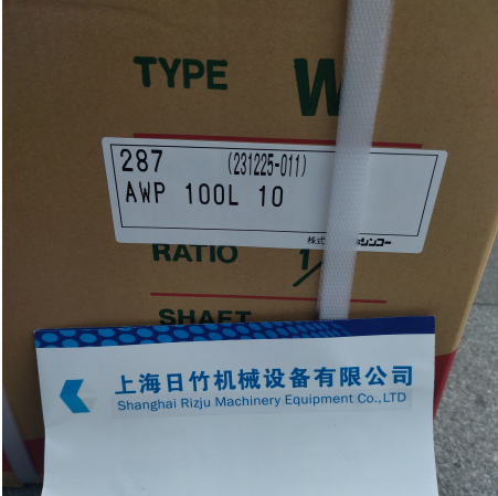 牧新光AWP型：W形上置蜗杆，润滑到位，安装灵活