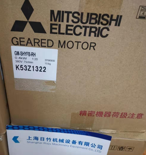三菱GM-SHYFB-RH 0.4KW400V.50HZ/1:20