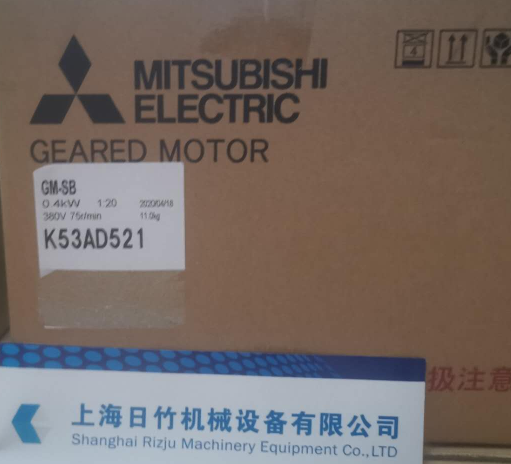 三菱GM-SB 0.4KW/400V.50HZ/1:20