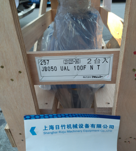 日本原装 牧新光MAKISHINKO JB050UAL100FNT 滚珠丝杆式螺旋升降机