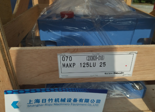 牧新光MAKISHINKO减速机MAKP型