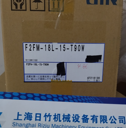 NISSEI GTR日精减速电机F2FM-18L-15-T90W