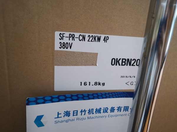 三菱SF-PR 22KW/400V.50HZ/4P  