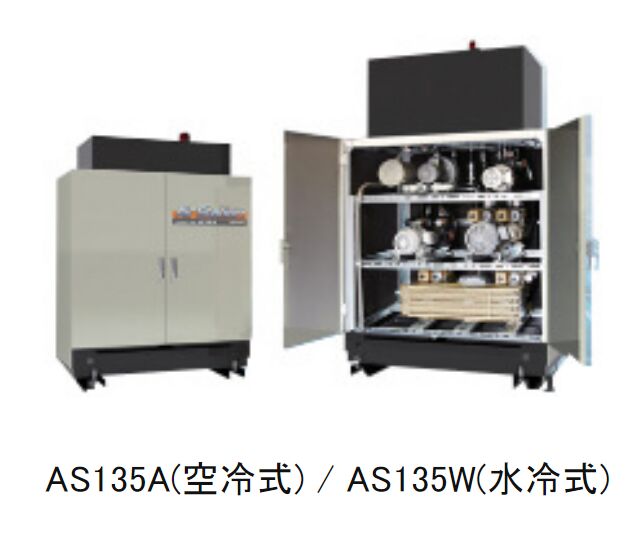 好利旺ORION 无油真空泵 空气站® AS135系列