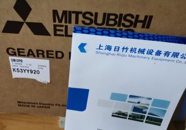 三菱GM-DPB 1.5KW/400V.50HZ/1:10