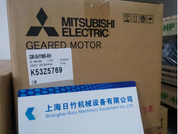 三菱GM-SHYMB-RH 0.4KW/200V.50HZ/1:50