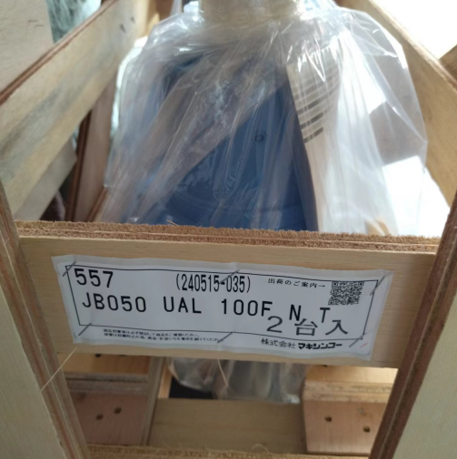 牧新光MAKISHINKO千斤顶JB050UAL100FNT