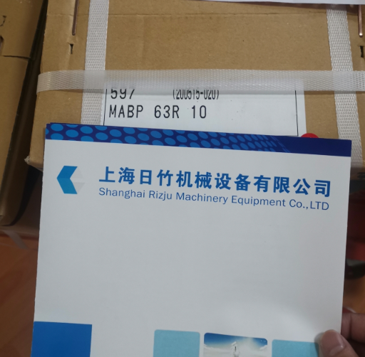 牧新光MAKISHINKO减速机MABP63R10
