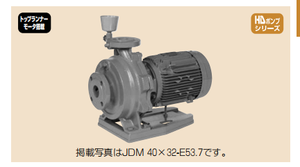 日立JDM系列涡卷泵