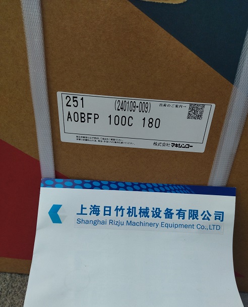 牧新光AO型一段蜗轮减速机