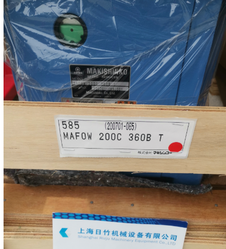 牧新光MAKISHINKO减速机MAFOW200C360BT