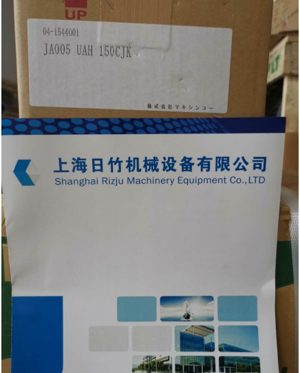 日本牧新光JA005UAH150CJK