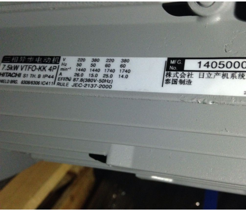 日立电机VTFO-KK 7.5KW/220V.380V/4P