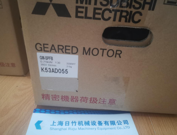 三菱GM-SPFB 0.75KW/380V.50HZ/1:30
